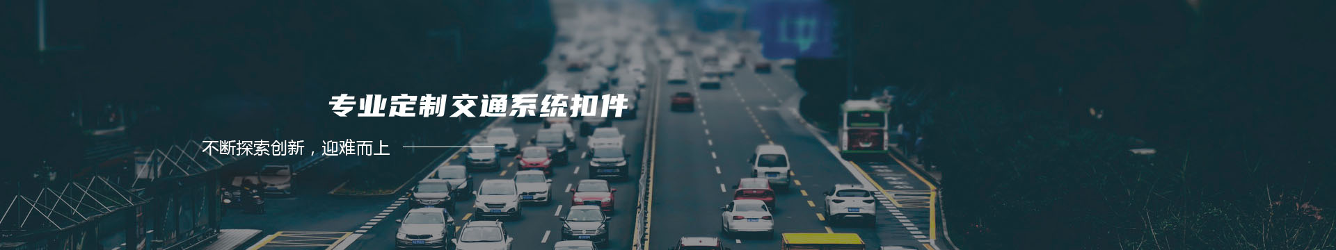 佛山市达安门窗有限公司banner